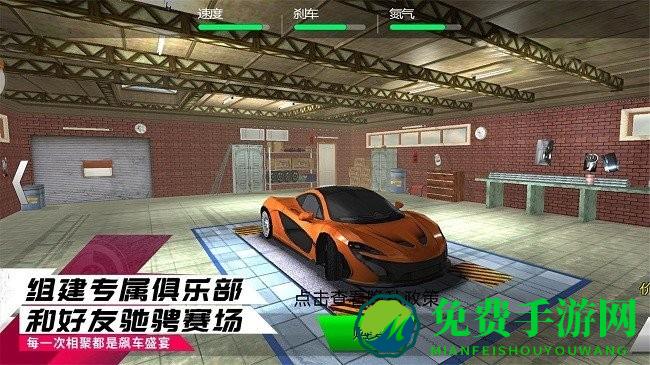 赛车狂飙王者游戏下载