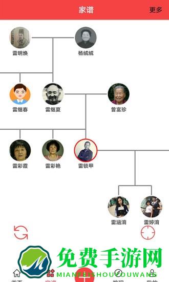天下史馆