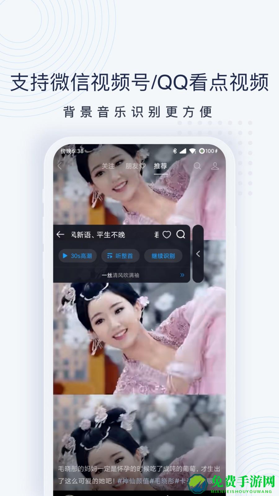 酷狗浮浮雷达最新版app