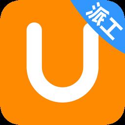 优活派工手机版
