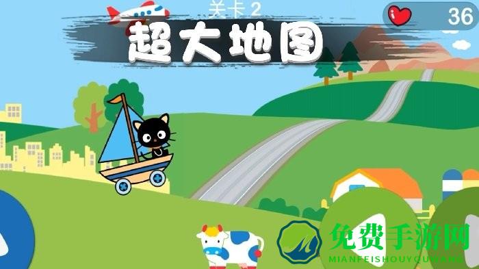 猫咪冲冲冲游戏