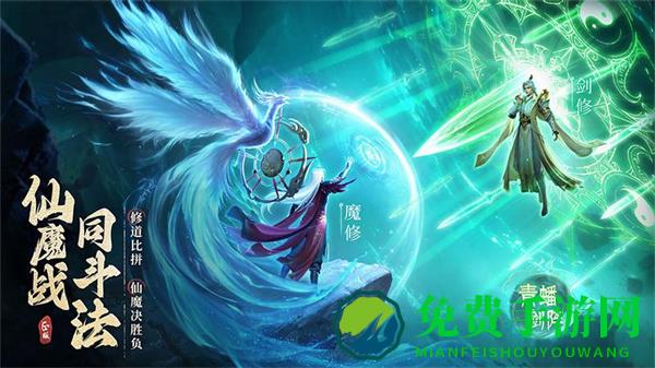 凡人修仙传人界篇360版