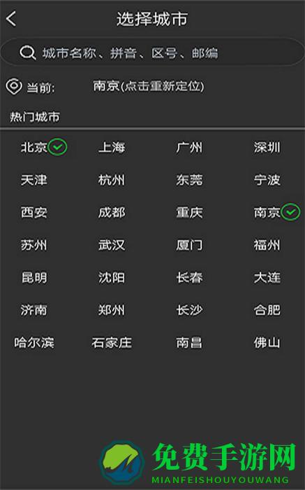 蜜柚日历app