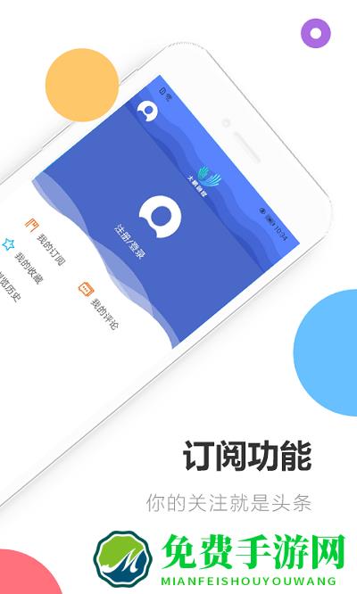 深爱大鹏app