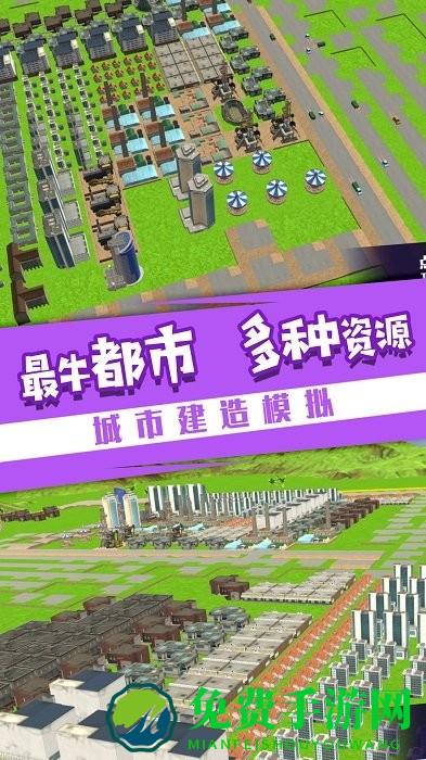 这个楼盘值不值最新版