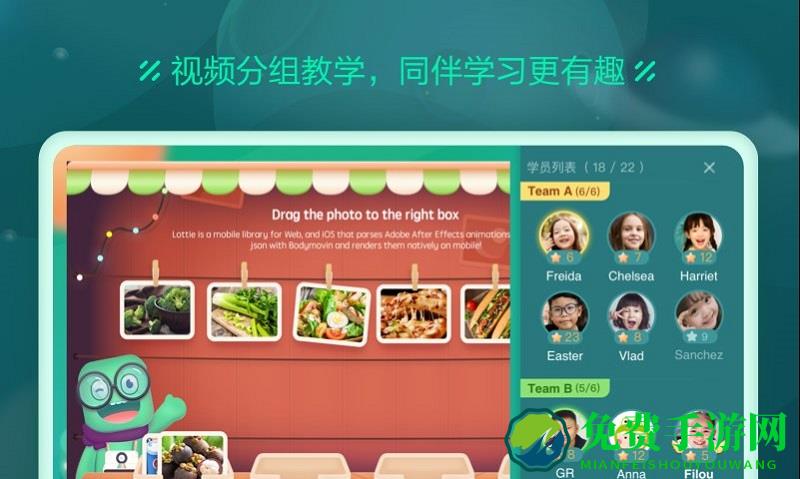 新东方云教室官方版