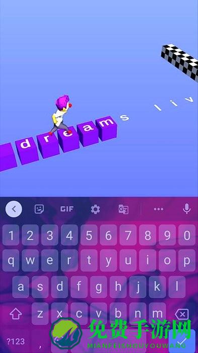 打字我贼溜最新版