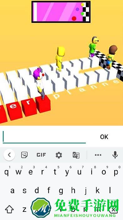 打字我贼溜最新版