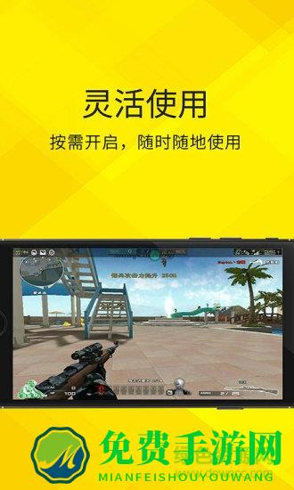 达龙云电脑手机版