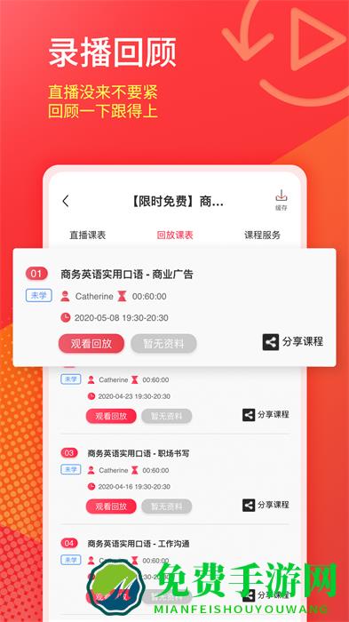 美森网校官方