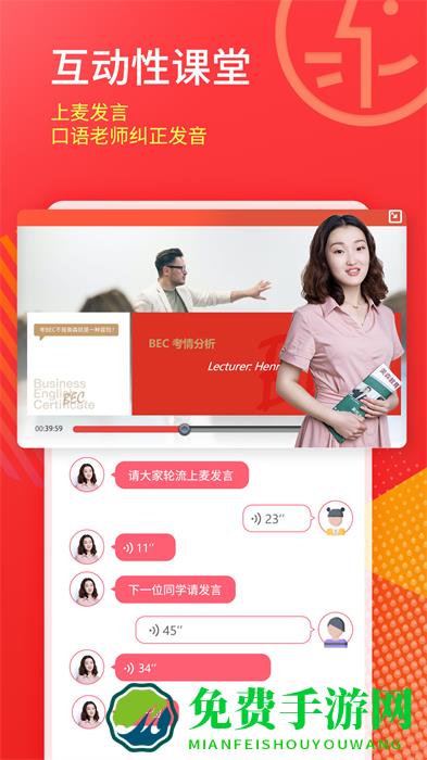 美森网校官方