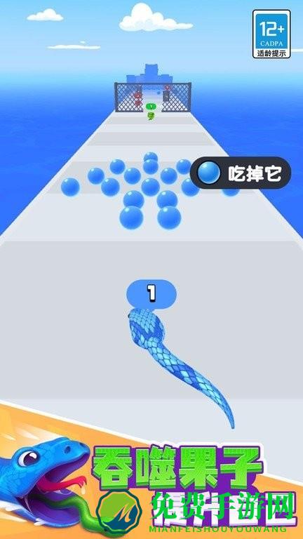 贪吃蛇酷跑游戏
