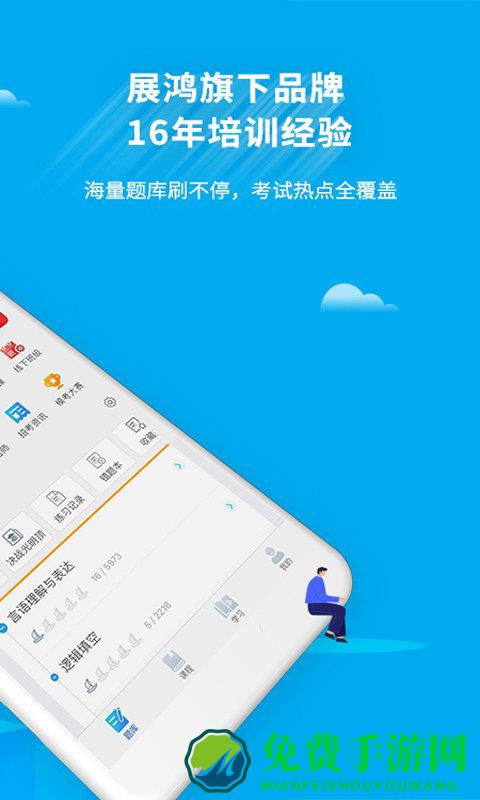 32学苑app