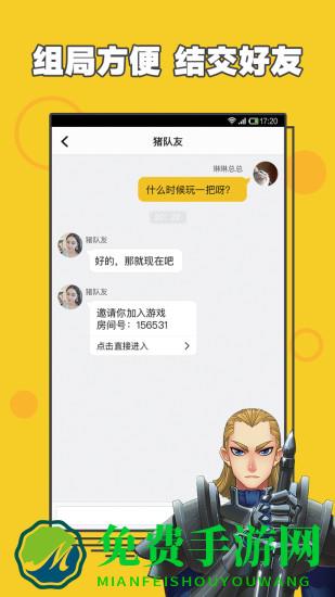 阿瓦隆游戏