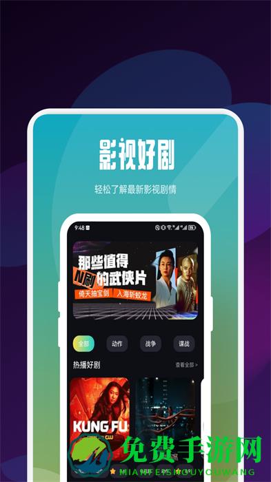 蝴蝶短剧之家