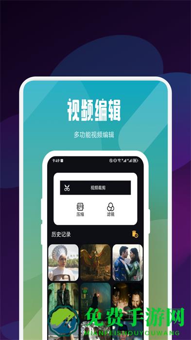 蝴蝶短剧之家