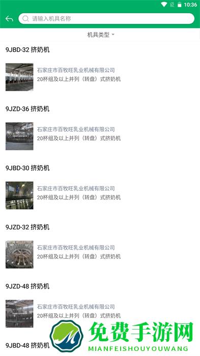 辽宁农机补贴