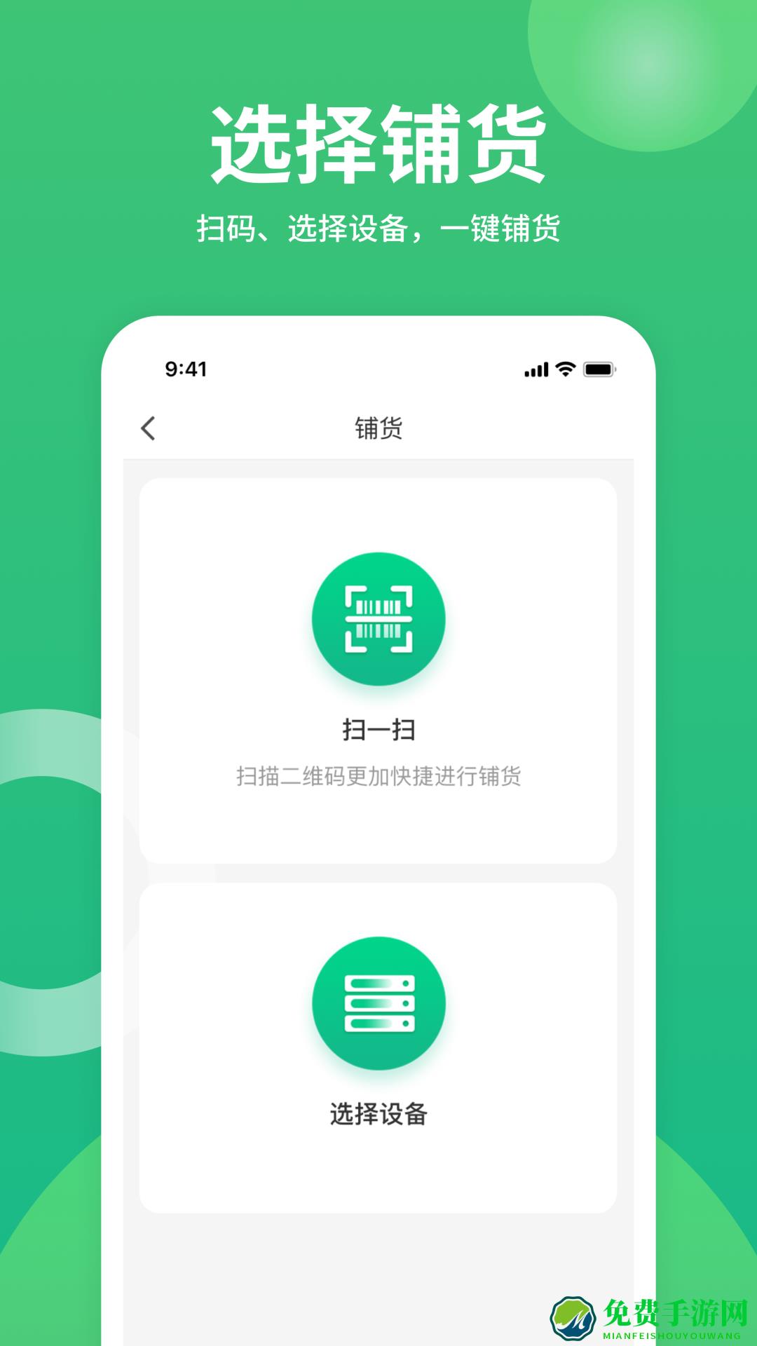 咻电共享充电宝官方