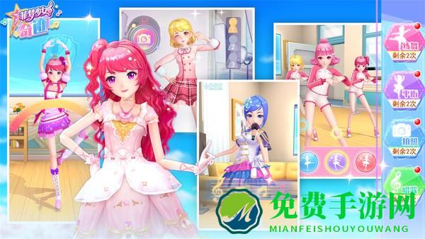 菲梦少女奇迹