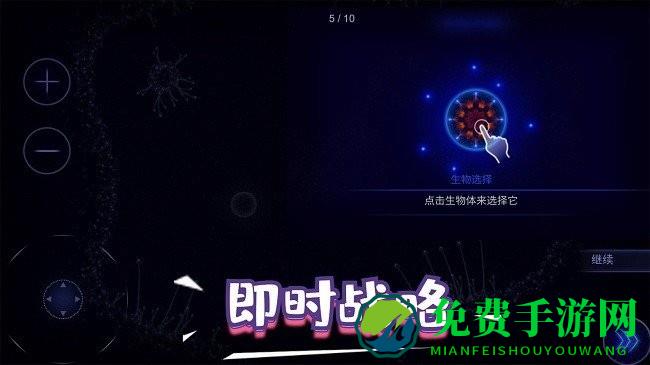 生存奇妙世界最新版