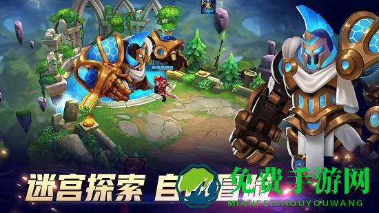 万界英雄手游