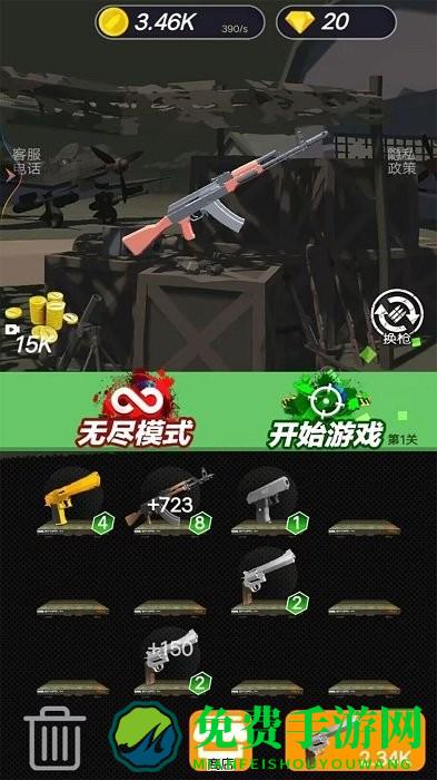 像素防御战争最新版