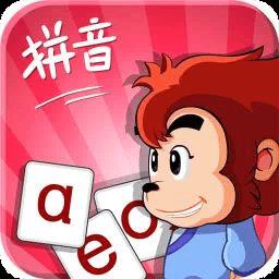 悟空拼音官方版