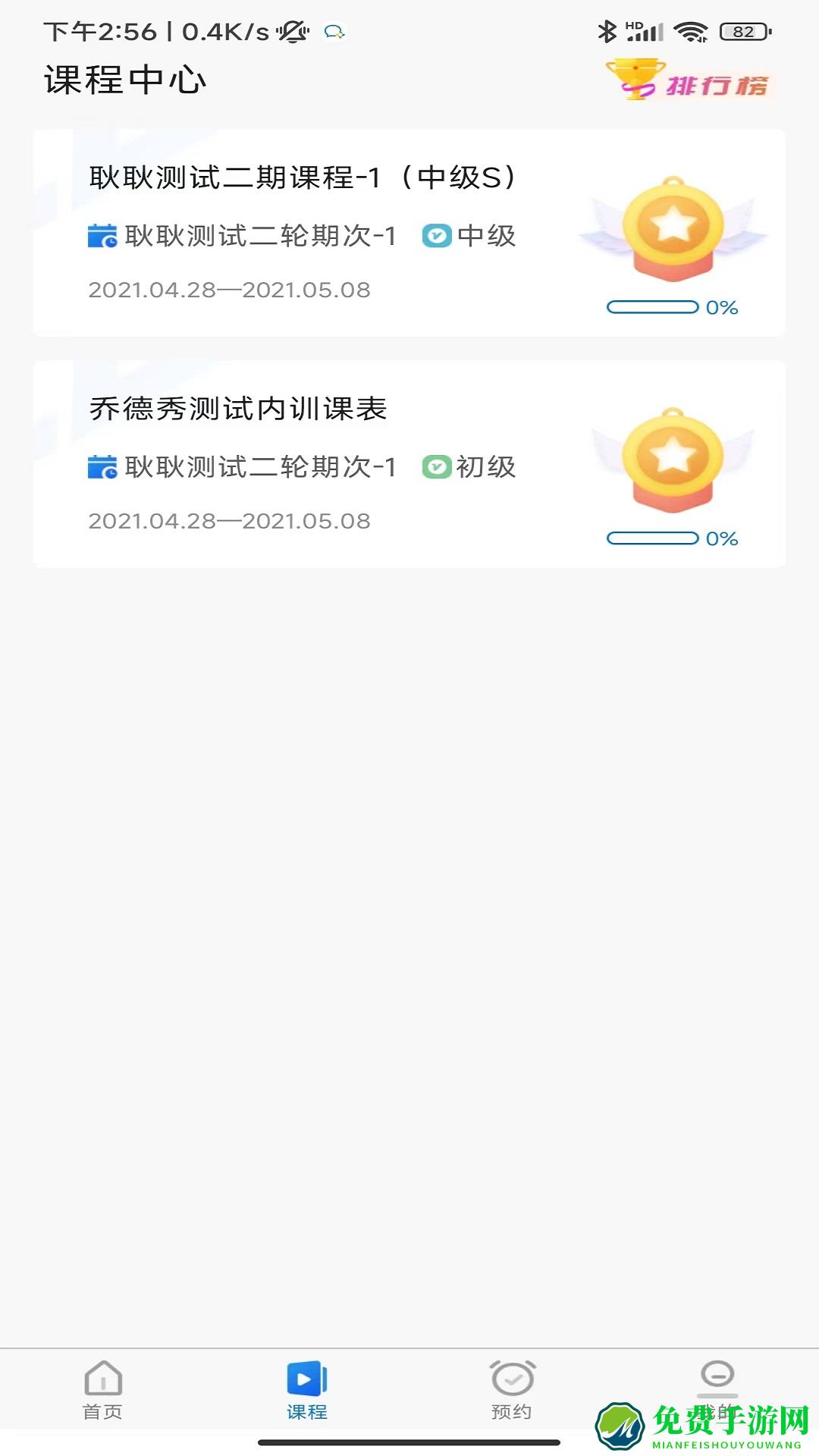 探腔