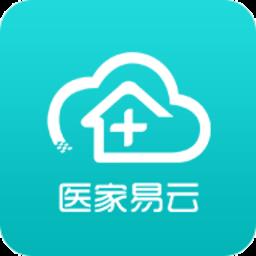 医家易云app