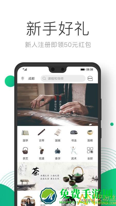 凸觅最新版下载
