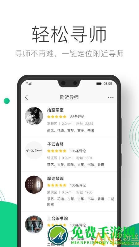 凸觅app