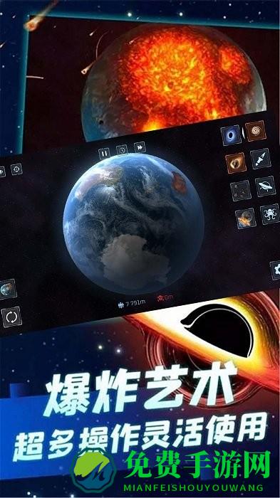 星球大战模拟器最新版