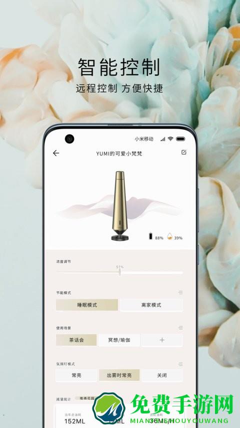 梵吉尼最新版