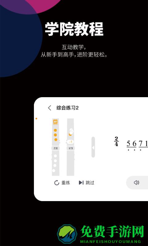自乐班
