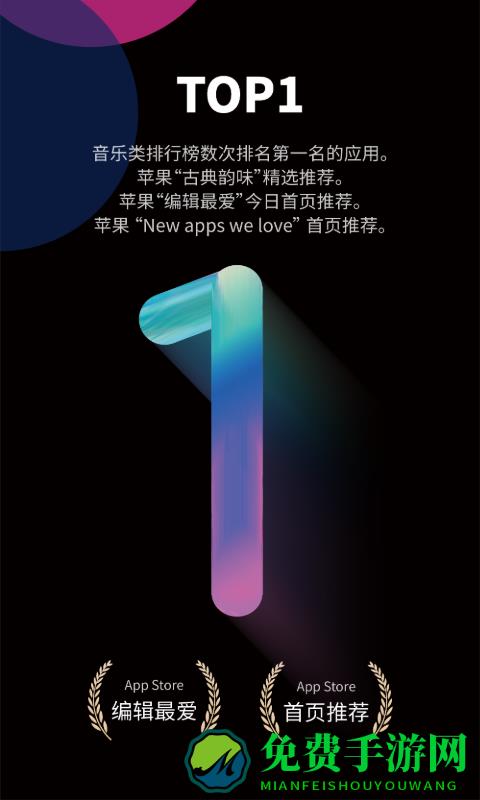 自乐班