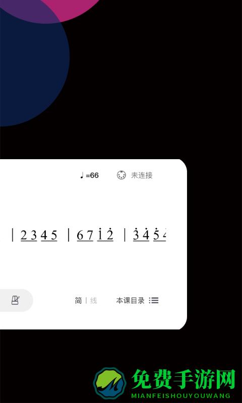 自乐班