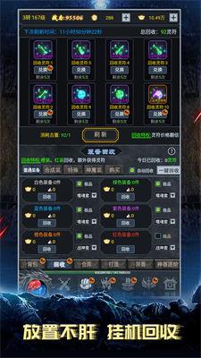 灵剑传说