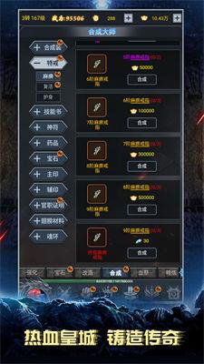灵剑传说