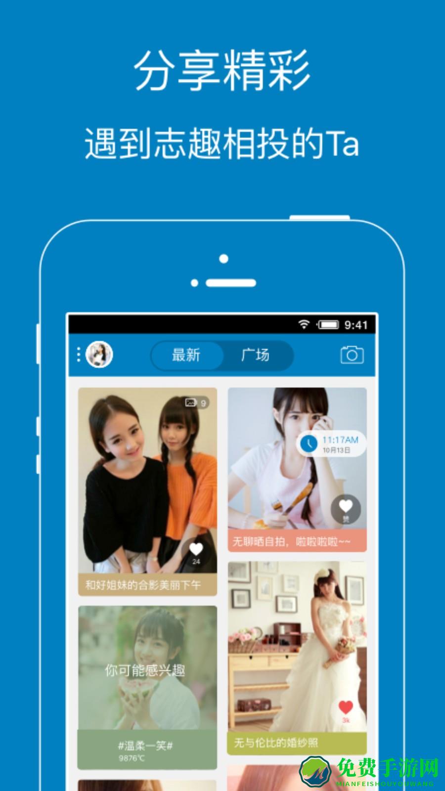 暨阳网app