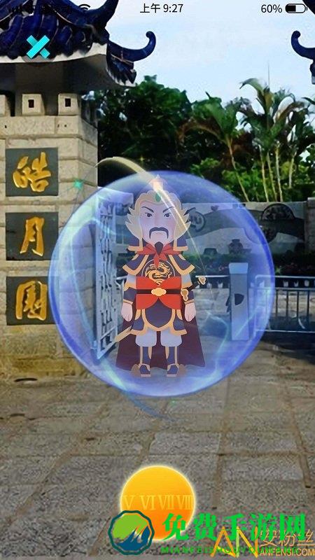 神奇鼓浪屿app