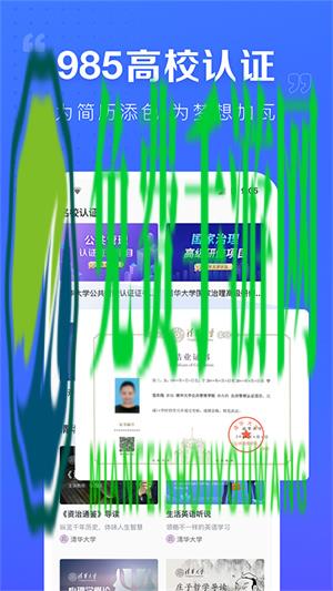 学堂在线