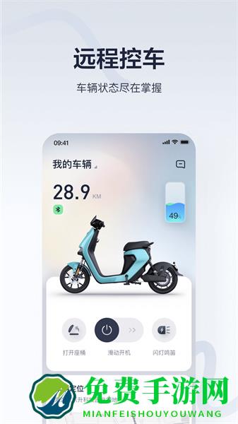 九号出行平衡车