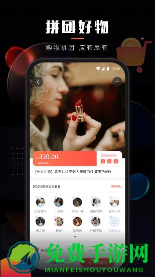乐创驿站平台官方版