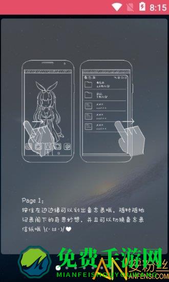 二次元虚拟助手app