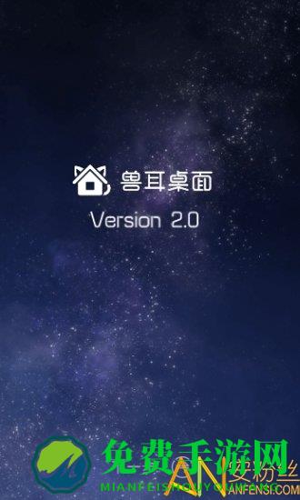 二次元虚拟助手动态壁纸