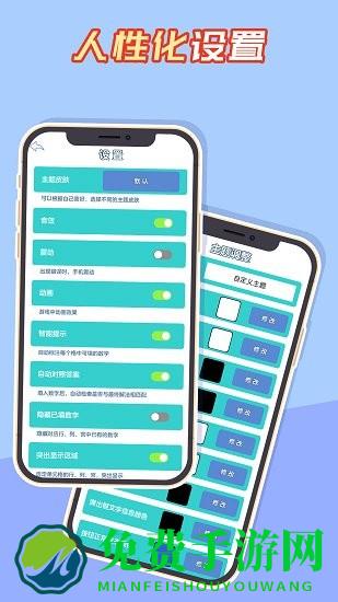 数独黄金版手游
