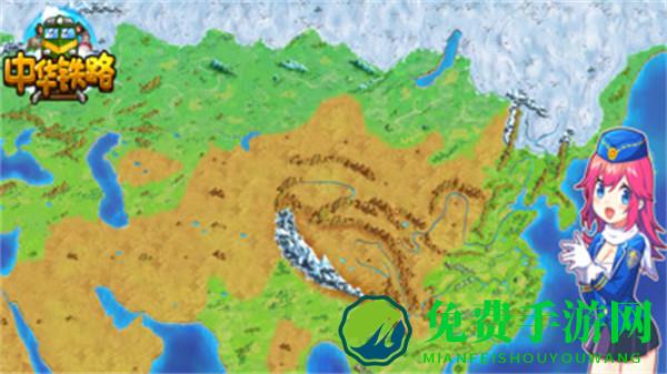 中华铁路