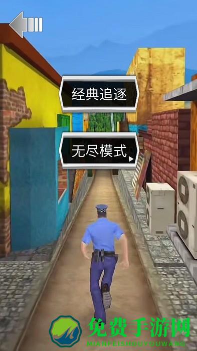 欢乐少年酷跑最新版