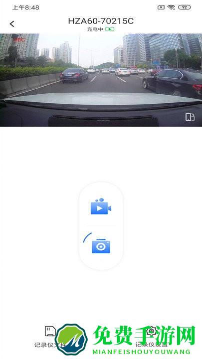 6帧探app车机版