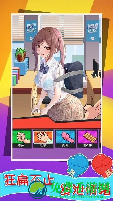 还我漂漂拳游戏下载